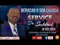 8:45 AM Worship Service | Le Baume De Beracah II Par Past Joseph J. Charles  | 02-10-2024 |