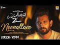Neenallave Lyrical Video LoveMocktail2 Nakul Abhyankar Darling Krishna Milana Nagaraj