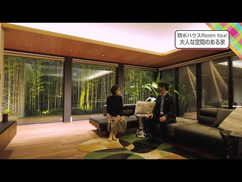 2023年2月10日(金)放送 第17回 大人な空間のある家