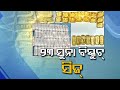 Cash Over Rs 1 Crore 23 Golden Biscuits Seized In Berhampur During Ganja Crackdown Special Story