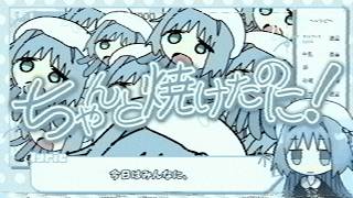 ちゃんと焼けたのに！feat.可不 のサムネイル