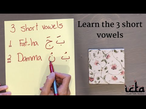 Quick Ways to Learn Arabic (Short vowels)