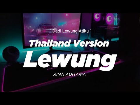 DJ LEWUNG THAILAND STYLE x SLOW BASS " dadi lewung atiku " RINA ADITAMA | Dj Febri