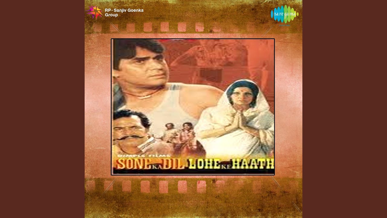 Yeh To Kal Ki Hai Baat Lyrics  | Sone Ka Dil Lohe Ke Haath | Ajay, Sudha Chopra | Hemlata (Lata Bhatt) | Usha Khanna