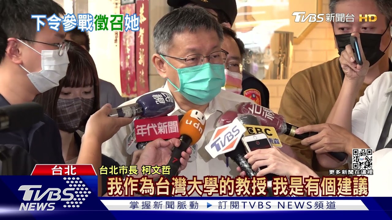 林智堅論文門利白選情？　柯令高虹安戰竹市