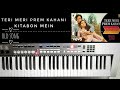 Teri Meri Prem Kahani Kitabon Mein|Teri Meri Prem Kahani Kitabon Mein Instrumental cover by Aryan