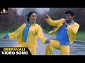Mass Raja Telugu Movie Songs Deepavali Full Video Song Thalapathy Vijay Asin Sri Balaji Video