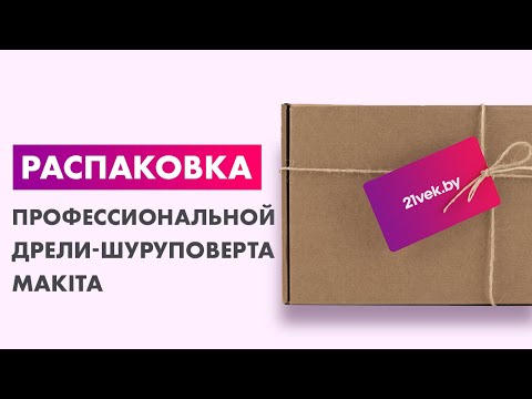 Миниатюра изображения товара Профессиональная дрель-шуруповерт Makita DDF453RFE