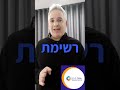 פסיכולוגיית מכירות 101: הבנת המוח של הלקוח שלך. חשיפת הפסיכולוגיה מאחורי החלטות קניה.