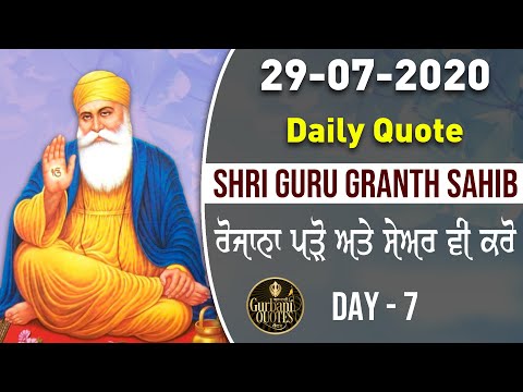 🔴 Daily Quotes - 29/07/2020 - Day 7 - Gurbani Quotes