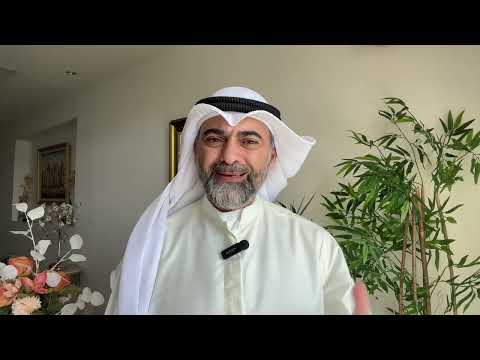 نهاية الأسبوع الثاني