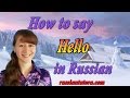 How to Say Hello in Russian language? | Russian word for hello or Hello in Russian translation