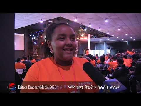 EmbassyMedia - The Pride of 3 Generation " - 'መላግቦን ቅኒትን ሰለስተ ወለዶ'