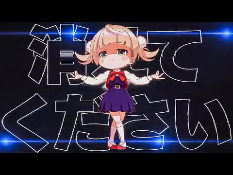 SHIGURE UI - Loli God Requiem (Bemax Cover Remix) [copyright free music]