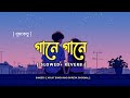 Gaane Gaane গানে গানে Slowed Reverb Arijit Singh Shreya Ghoshal Lyrics Bengali Dev