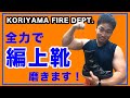 【筋肉企画】編上靴の磨き方
