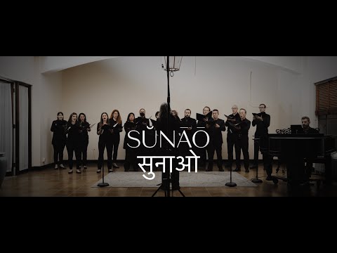 Sunaao -- Reena Esmail / Reena Bhansali