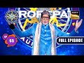 देश की दिवाली | Kaun Banega Crorepati Season 15 - Ep 65 | Full Episode | 10 Nov 2023