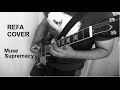Muse Supremacy Guitar Cover [ HD ] 