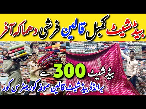 Clearance Sale! Bedsheet 300RS - Blanket - comforter- Qaleen | Super Market Karachi