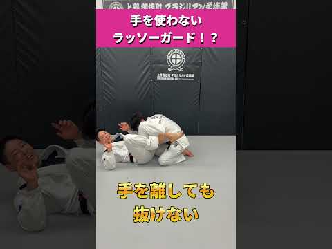 手を使わず相手を倒します。