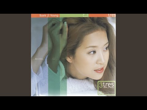 Emotion (Stadium Version)