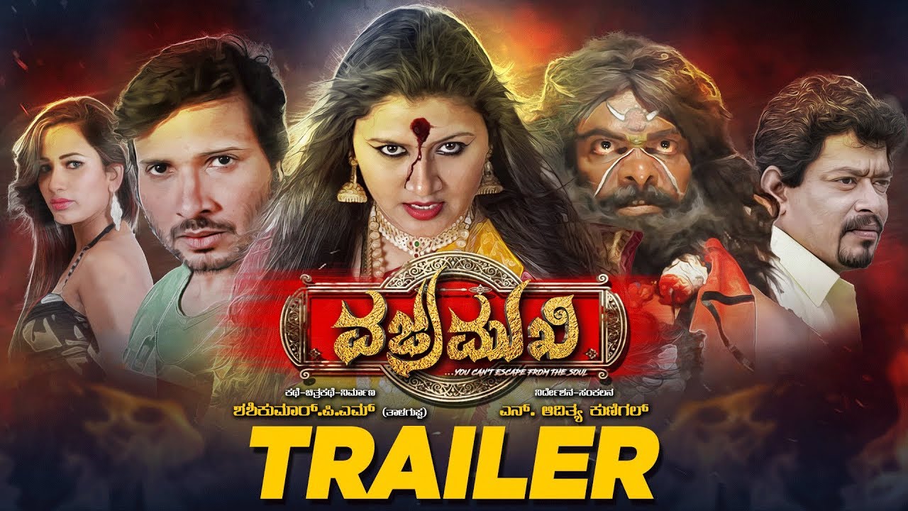 Vajramukhi Trailer | New Kannada Trailer 2019 | Neethu Shetty, Dilip Pai, Sanjana