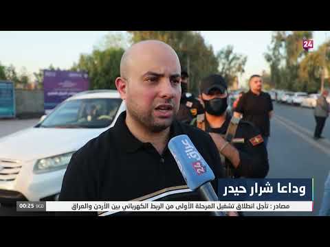 شاهد بالفيديو.. رئيس نادي الديوانية سابقا حسين العنكوشي: الكابتن الراحل شرار حيدر تعرض لحملات عدائـ.ية قاسـ.ية
