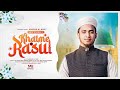Aye Khatme Rasul New Islamic Song Islamic Gojol Best Urdu Ghazal Ghazal New Mahbub Al Bari