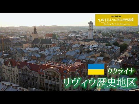 リベロヴィについて詳しく解説