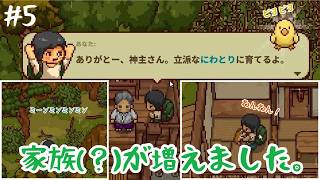 【にほんの田舎ぐらし】犬とひよこと時々蝉と