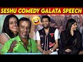 🤣🤣 Seshu Sema Comedy Speech at Santhanam Vadakkupatti Ramasamy Success Meet Megha Akash tamil cinema