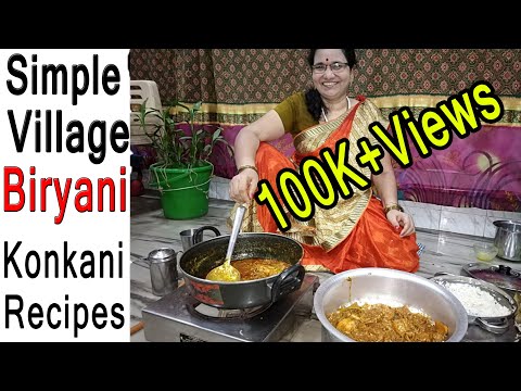 Village Style Biryani Recipe | बिरयानी | konkani Biryani Recipe | Shubhang Keer Video