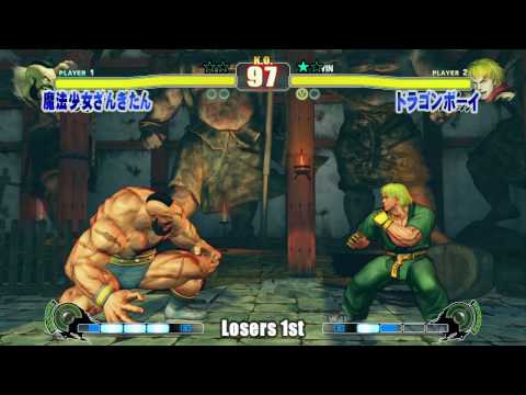 GODSGARDEN#2 L1-3 Mahou Syoujo Zangi-tan vs Dragon Boy