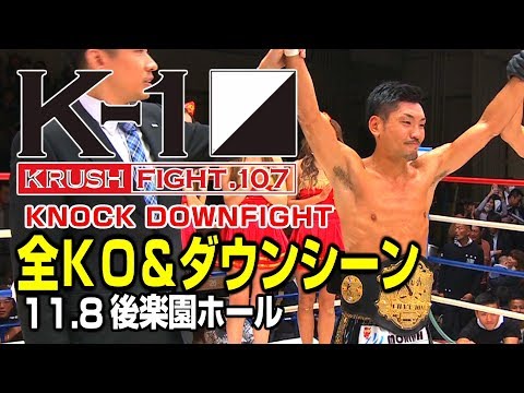 YouTube thumbnail for video