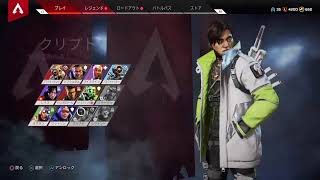 [APEX]雑談　オタクかもん！コメント返します～　＃おうちでドーム　余韻
