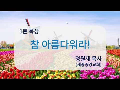 YouTube 영상 썸네일