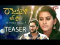 Rajamouli Love Story | Telugu Short Film Teaser 2017 | Directed by Rajashekkar Raavi