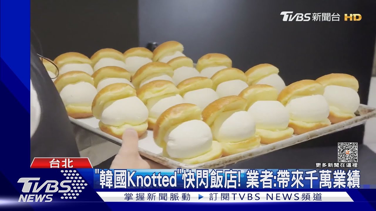 麵包戰! 台式「肉桂捲、貝果」PK日韓「甜圈、可頌」
