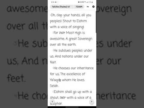 Tehillim/ Psalms Chapter 47