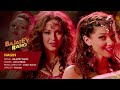 Nagin Nagin Ringtone