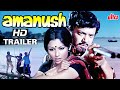 Amanush Superhit Movie Staring Uttam Kumar Sharmila Tagore Hindi Movie Trailer