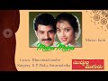Maina Maina Muddula Mogudu Balakrishna Koti Muddulamogudu Anjaliaudios90