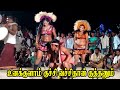 New KARAKATTAM TAMIL KALAIKAL SIRUNESALUR 2022 Karakatta Song