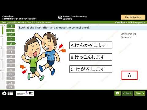 JFT Basic A2 Full sample test|Marugoto|Irodori with answers-44