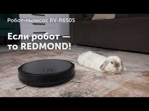 фото робот-пылесос redmond rv-r650s wifi моющий гарантия 0