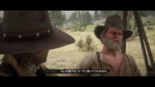 Red Dead Redemption 2 ジョンの簡単おうち作成
