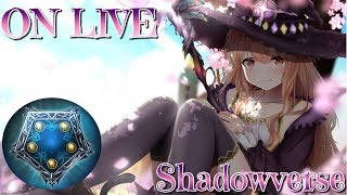 【シャドバ配信】暗黒秘術ウィッチでランクマッチ!!『ローテーション』