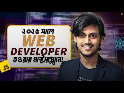 Why Every Web Developer Should Learn AI Now
