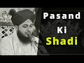 Pasand Ki Shadi Bayan Peer Muhammad Ajmal Raza Qadri Sahab